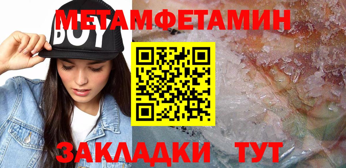 Amphetamine 97%  Вход с VPN  Amphetamine  Лабытнанги 