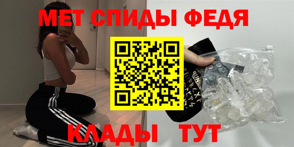 Амфетамин Розовый Лабытнанги