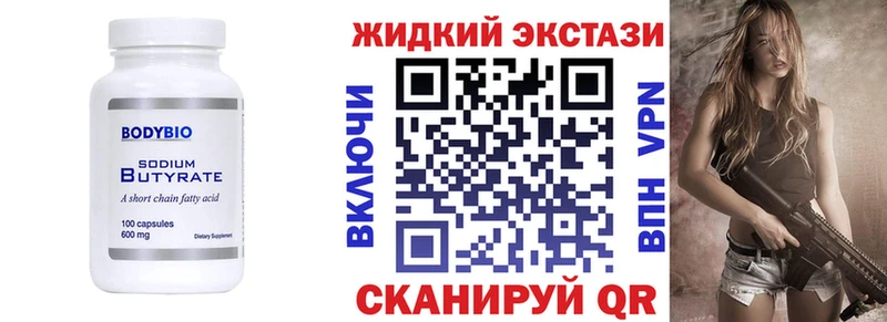 дарк нет формула  blacksprut зеркало  БУТИРАТ буратино  Лабытнанги  продажа наркотиков 