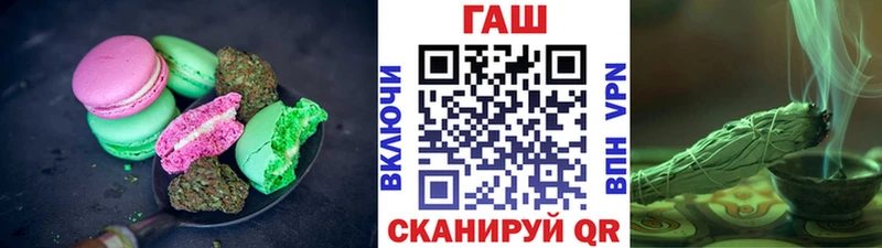Печенье с ТГК марихуана  Лабытнанги 
