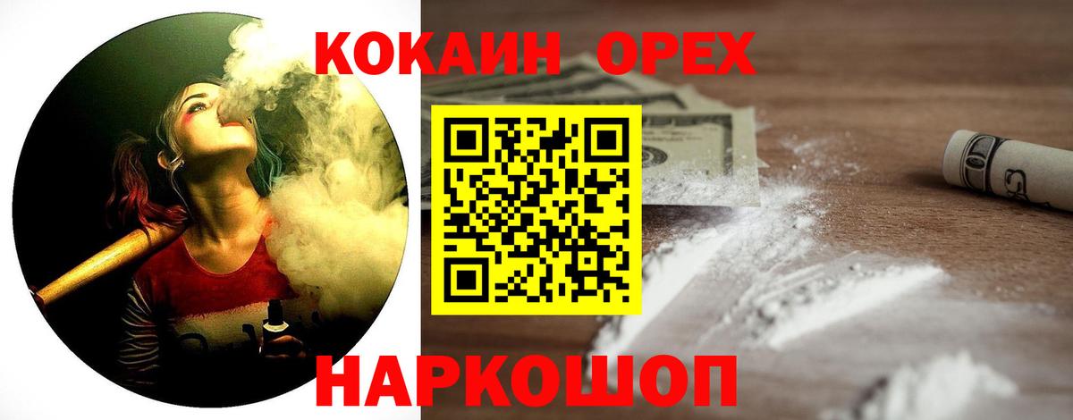 Cocaine 98% Лабытнанги
