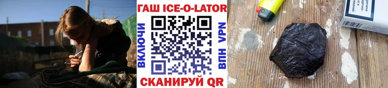 цены наркотик  OMG ССЫЛКА  ГАШ 40% ТГК  Лабытнанги 