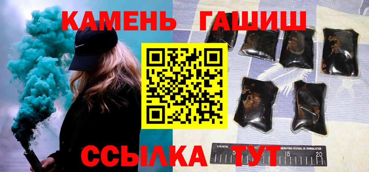 где можно купить   Вход с VPN  ГАШ гашик  Лабытнанги  Гашиш 40% ТГК 
