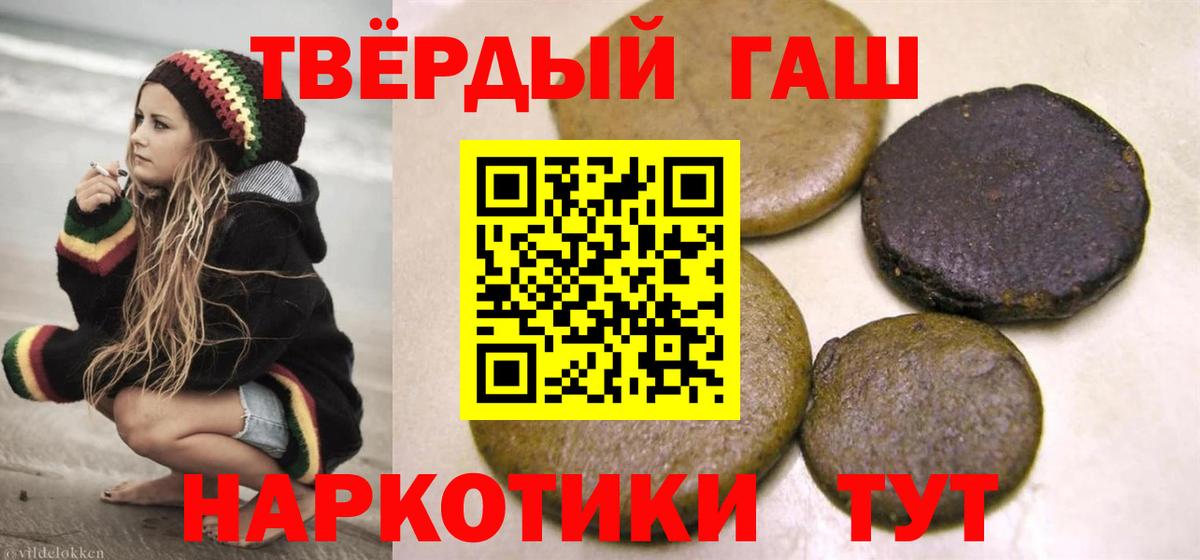 Галлюциногенные грибы Лабытнанги