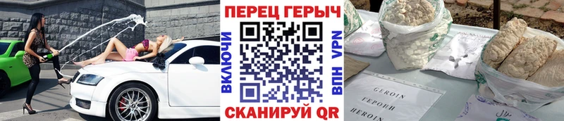 сайты даркнета клад  Лабытнанги  Героин герыч 