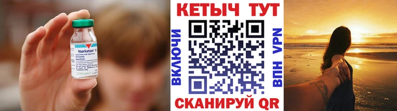 КЕТАМИН ketamine  Лабытнанги 