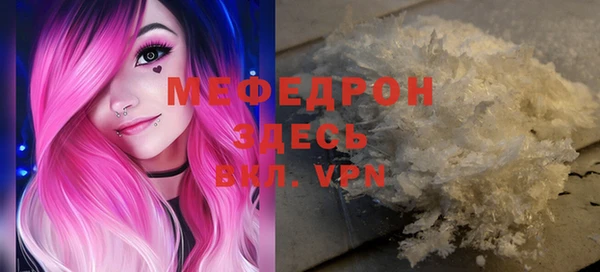 прущий лед Абдулино