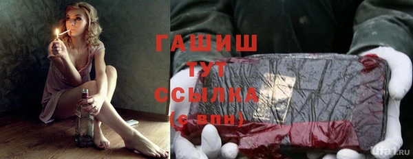 гашик Абаза