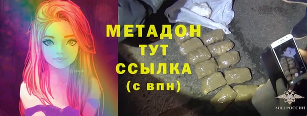 героин Абинск