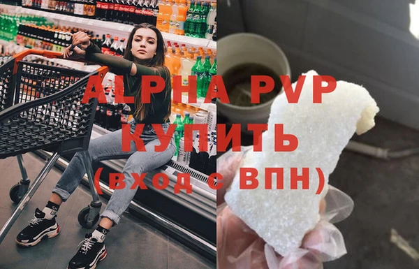бутик Алексеевка