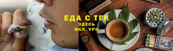 прущий лед Абдулино