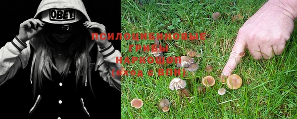 героин Абинск