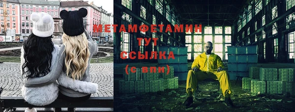 прущий лед Абдулино