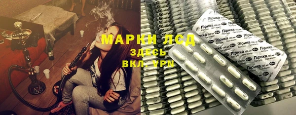 прущий лед Абдулино