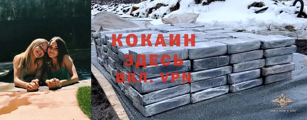 героин Абинск