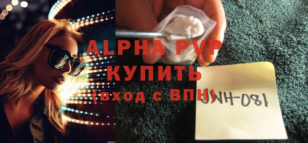 прущий лед Абдулино