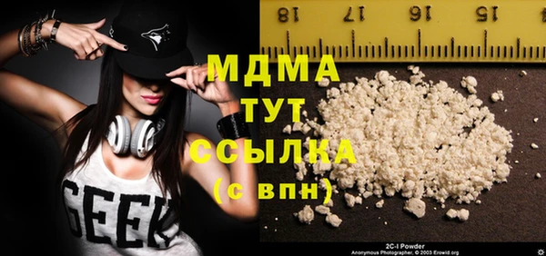 героин Абинск