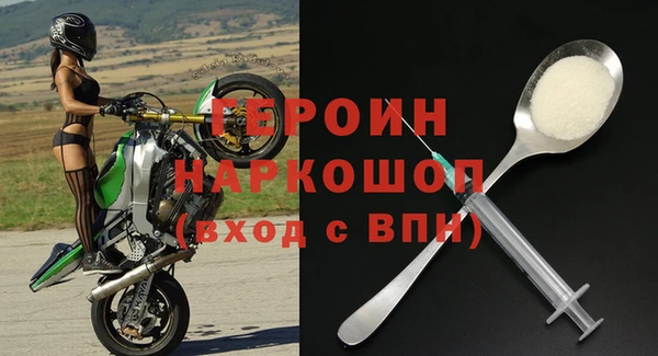 гашик Абаза
