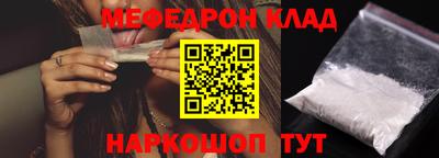 мет Канаш