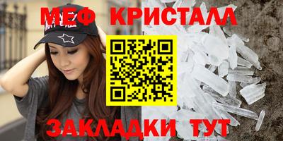 амфетамин Камышлов
