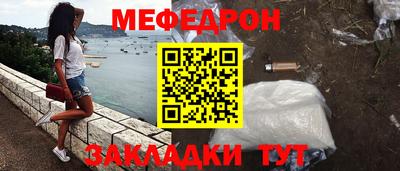 дурь Ипатово