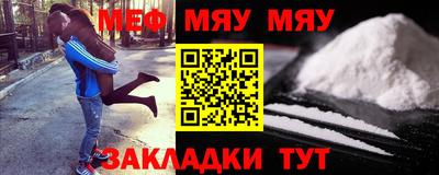 мет Канаш