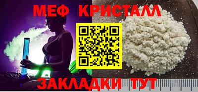 СК Кандалакша