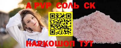 apvp Ирбит