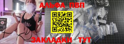 apvp Ирбит