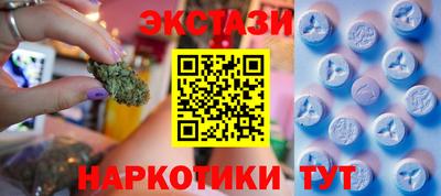 амфетамин Камышлов