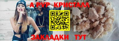 амфетамин Камышлов