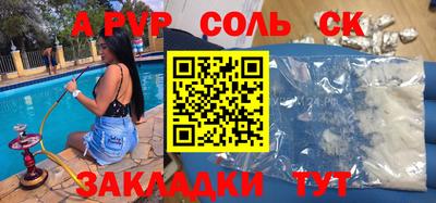apvp Ирбит