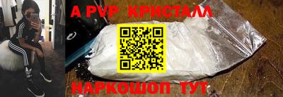 дурь Ипатово