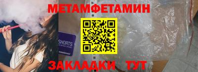 мет Канаш