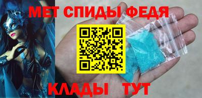 мет Канаш