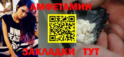 амфетамин Камышлов