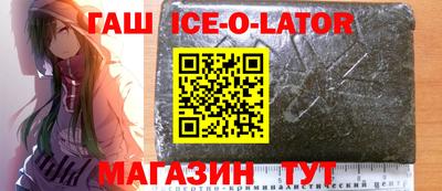 дурь Ипатово