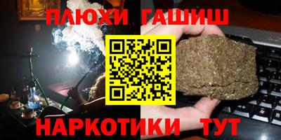 амфетамин Камышлов