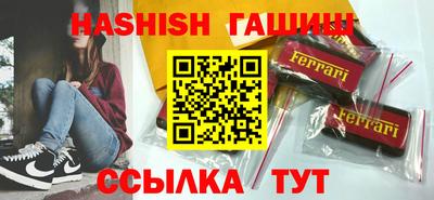 дурь Ипатово