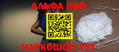 СК Кандалакша