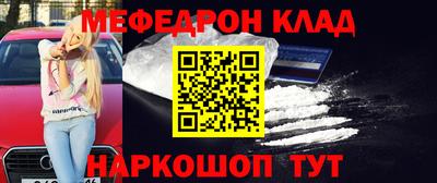 мет Канаш