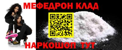 амфетамин Камышлов