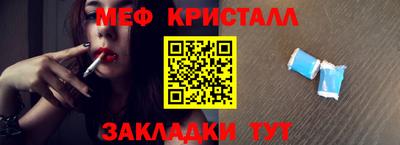 СК Кандалакша
