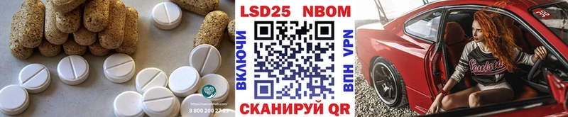 гидра ONION  Лабытнанги  Лсд 25 экстази кислота 