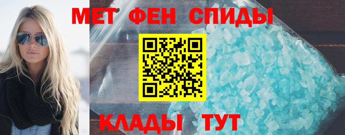 Метамфетамин витя Лабытнанги