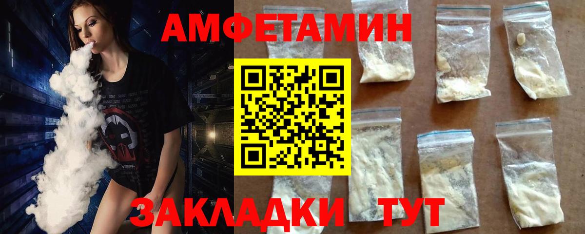 Лабытнанги  Метамфетамин витя  Вход с VPN 