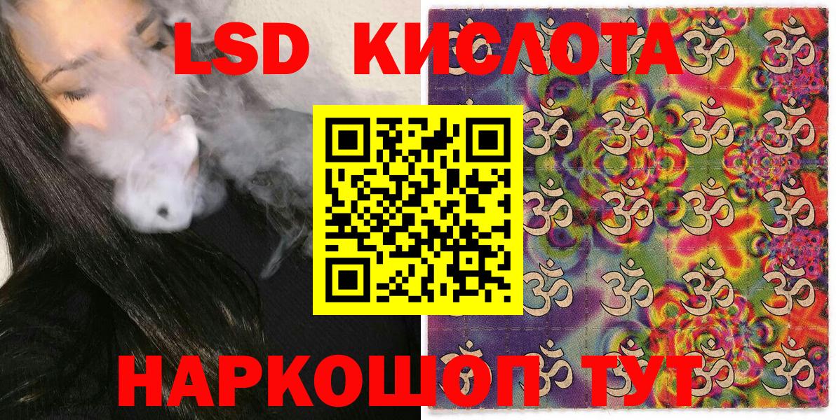 ГАШИШ  Alpha PVP СК   Наркошоп  Мефедрон кристаллы  Лабытнанги  ГАШ  Канабис  Вход с VPN 