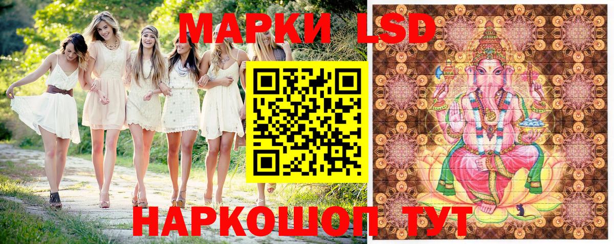 Лабытнанги  Марки 25I-NBOMe  Вход с VPN  Марки N-bome 1,5мг 