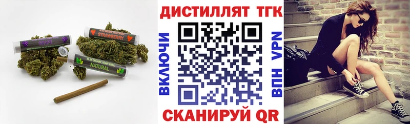 ТГК гашишное масло  shop как зайти  Лабытнанги 