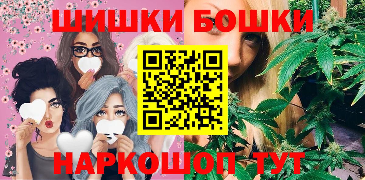Шишки марихуана VHQ Лабытнанги